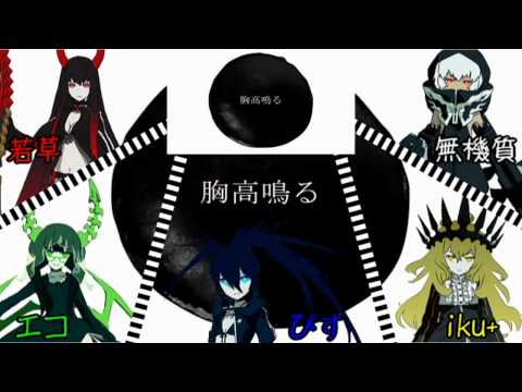 【どうして】マカロン【合唱】 / Macaron - Nico Nico Chorus