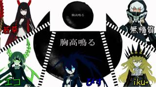 Cover art for Macaron - Nico Nico chrous