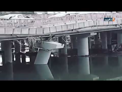 شاهد بالفيديو.. ناشطون : جسر السويس  بالموصل  على وشك الانهيار