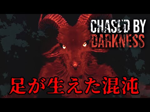 刑務所でヤギの悪魔に追われる協力型ホラーゲーム Chased By Darkness 일본유튜버 우투 刑務所でヤギの悪魔に追われる協力型ホラーゲーム Chased By Darkness 일본유튜버 우투