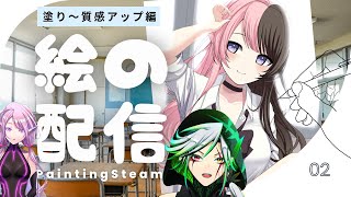 【お絵描き配信】 ぶいすぽっ！橘ひなのさんのファンアート 質感アップ編 【with AI Vtuber】