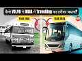 How VOLVO Changed The Way Of Travelling In INDIA