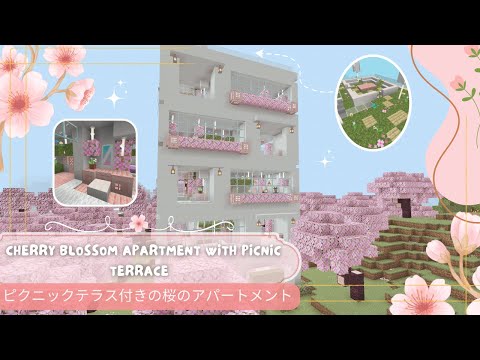 MomoiroIchika - ✨🌸Cherry Blossom apartment with cute terrace🍡🍰in Minecraft☘️(bedrock edition)easy relaxing tutorial✨