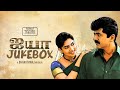 Ayya Audio Jukebox Sarath Kumar Napoleon Nayanthara Hari Bharadwaj Think Tapes