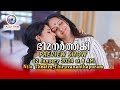 ഭീമനർത്തകി PREVIEW SHOW 02 JANUARY 2024 MEDIA TRUE 2023