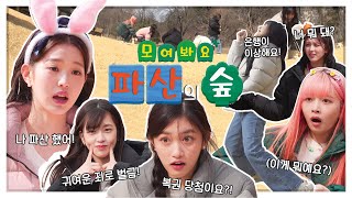 Download lagu 1,2,3 IVE 3 EP.4 mp3