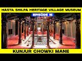 Hasta Shilpa Heritage Village Museum Episode 16 Kunjur Chowki Mane 1816
