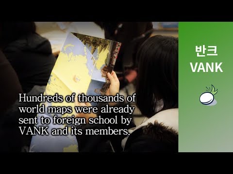 Dokdo -General Eulji Mundeok