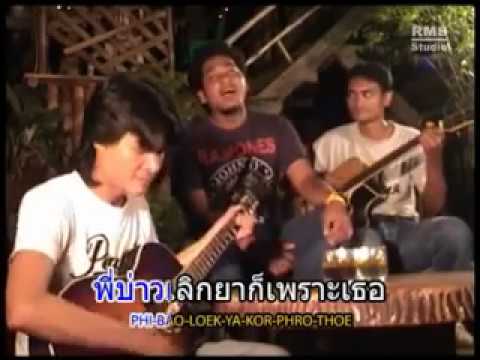 ยาจากแรงชาย ปากกา Excite ผู้หญิง