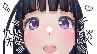 【マシュマロ開封】なかよくなれそうな架空のブイチューバーをつくろうよ【ジェムカン/長谷みこと】