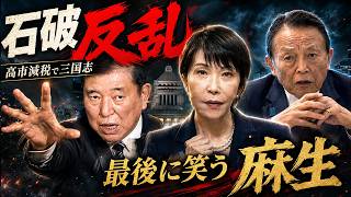 【戦コレ6】7コレスレ民、熱狂と悲鳴！「もがみん」旋風と謎の「武将カード」で議論白熱ｗｗｗ