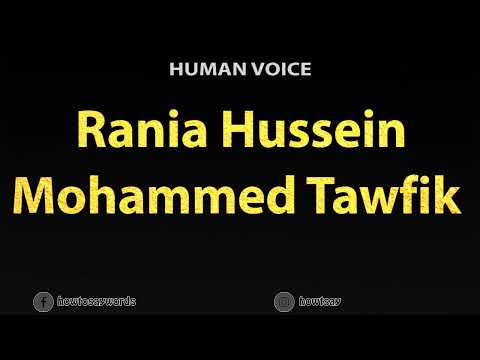 How To Pronounce Rania Hussein Mohammed Tawfik رانيا حسين محمد توفيق