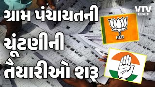 article-logo
