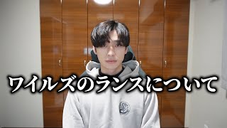 [閒聊] Mハシ談荒野長槍