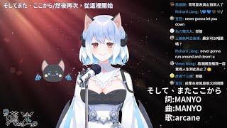 [Vtub] 溫柔的蘇米唱歌給受到挫折的人們