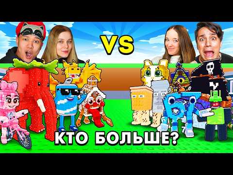 Ерокс и Маша vs. ХолиБам и Квинка – БИТВА ПАР в Steal a Brainrot... *ЗРЯ МЫ СОГЛАСИЛИСЬ*