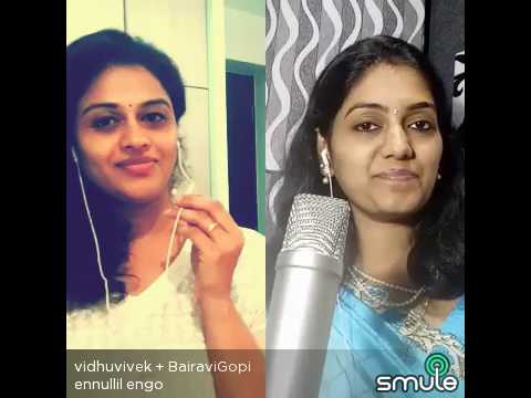 Ennulil engo...enjoy