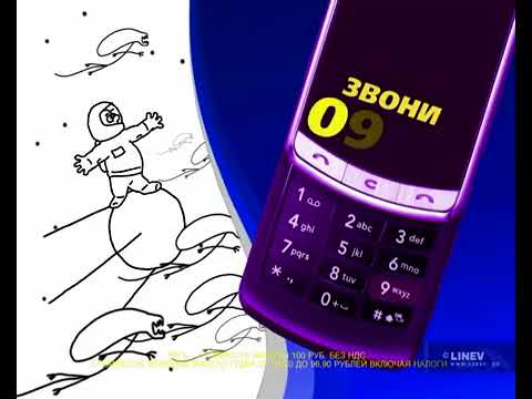 (РАРИТЕТ) Звони 0973 Из к/ф Свои Среди Чужих...