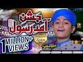 Jashn E Amad E Rasool Allah He Allah Bibi Amna Ke Phool Ghulam Mustafa Qadri New Milad Album