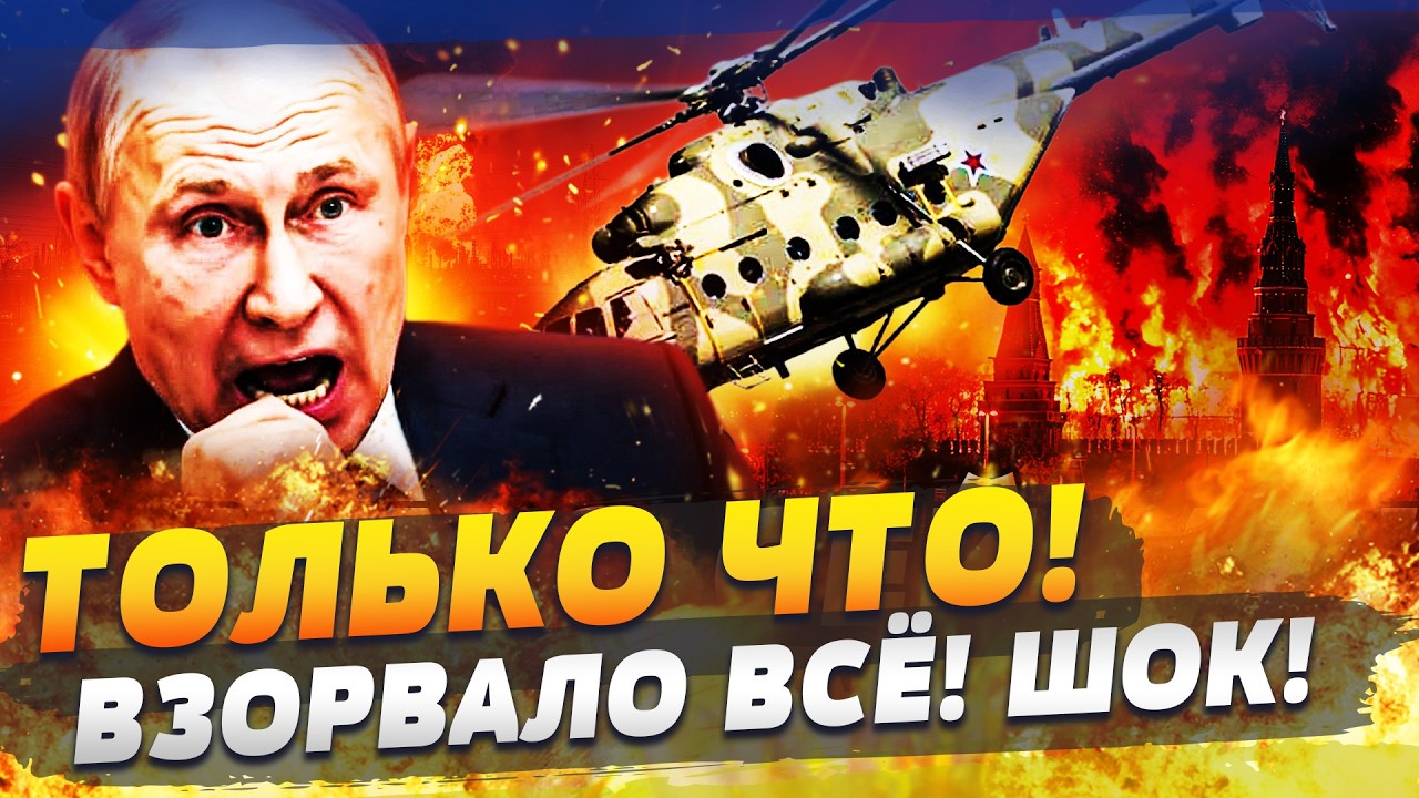 💥МИНУТУ НАЗАД! ВАЖНЕЙШЕЕЕ РЕШЕНИЕ УКРАИНЫ ПОДОРВАЛО РФ! ТАКОГО МЕСИВА ЕЩЕ Н