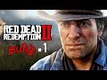 Red Dead Redemption 2 Part 1 Live Tamil Gaming