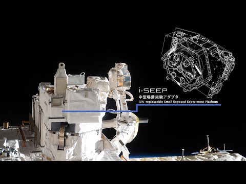 Abgespaced: ISS での新しい実験は宇宙での老化防止を実施しています