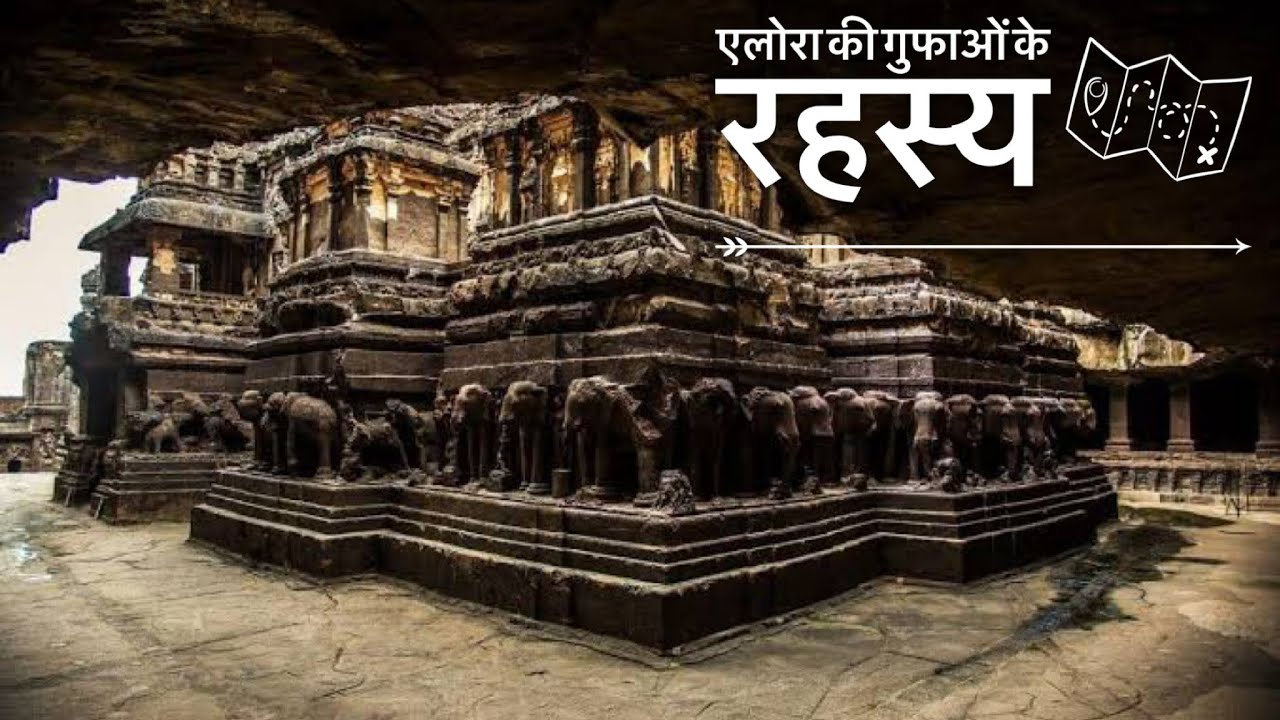 Ellora Caves Secret Mystery : Ancient Aliens or Hindu Gods ?