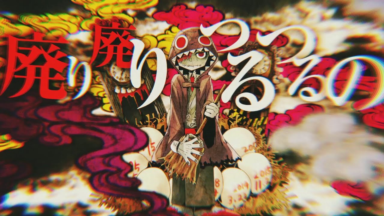 子捨て山