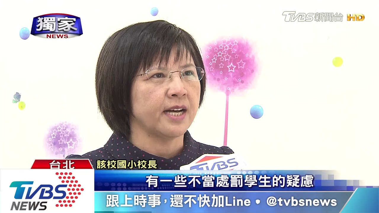 扯!老師上課情緒失控 「飛踢怒摔」國小童