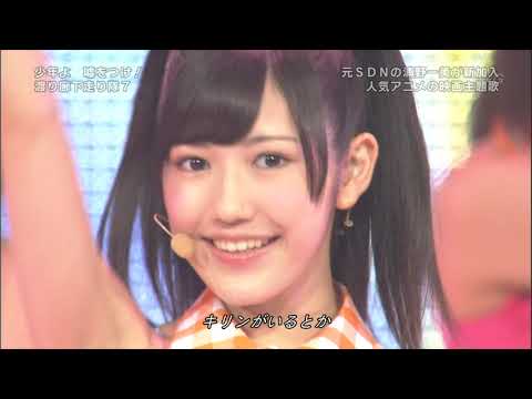 Watarirouka Hashiritai 7   Shounen yo Uso wo Tsuke! 120603 MUSIC JAPAN