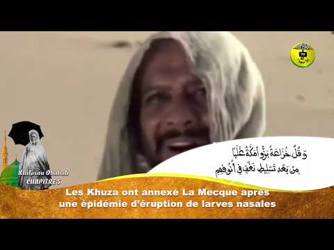 Chapitre 5/30 - Khilasou Zahab - Abdoul Aziz Mbaaye (Traduction et Illustration) خلاص الذهب