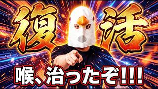 【雀魂 三麻】復活じゃあああああ！！！やったんでええええい！！！【千戦以内に雀聖目指す 段位戦】#雀魂 #麻雀 #shorts
