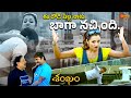 Nonstop Fun Trisha Gopichand Comedy Romance Shankham Gemini Comedy