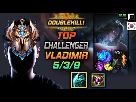 챌린저 탑 블라디미르 밤수 콩콩이 - Challenger Vladimir Top vs Gangplank - 롤 KR 12.12