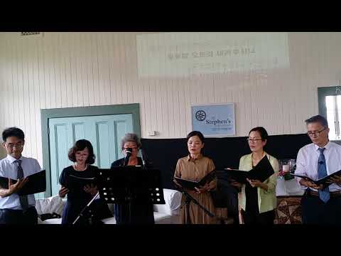 뉴질랜드예수찬양교회 주일찬양 오신실하신주 20210117