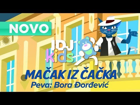 MACAK IZ CACKA // BORA DJORDJEVIC // ZVEZDE PEVAJU ZA DECU // @IDJKids