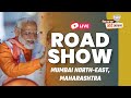 LIVE: PM Shri Narendra Modi's roadshow in Mumbai North-East, Maharashtra | Lok Sabha Election 2024