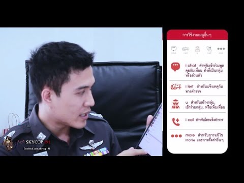 คลิกเพื่อดูคลิปวิดีโอ
