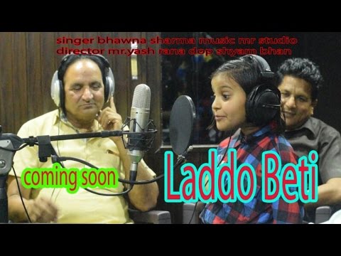 Laddo Beti — watch video