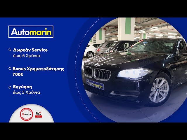 Automarin - BMW 518 2.0 (2015)-preview