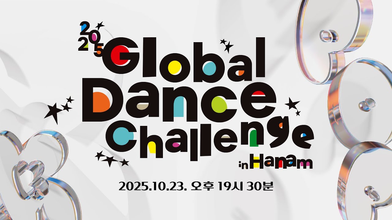 [LIVE] GLobal K-pop Dance Challenge in HANAM