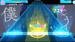 【ホロドリ】Stellar Stellar『星街すいせい』【EXPERT25】
