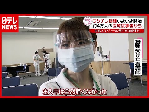 ニュース記事