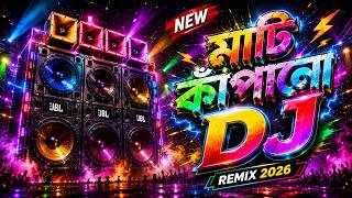 Download lagu মাঁটি কাঁপানো ডিজে গান | Mon Basaiya Premer Shampane _ Dj Song Bangla | dj gan bangla | Dj Antu mp3