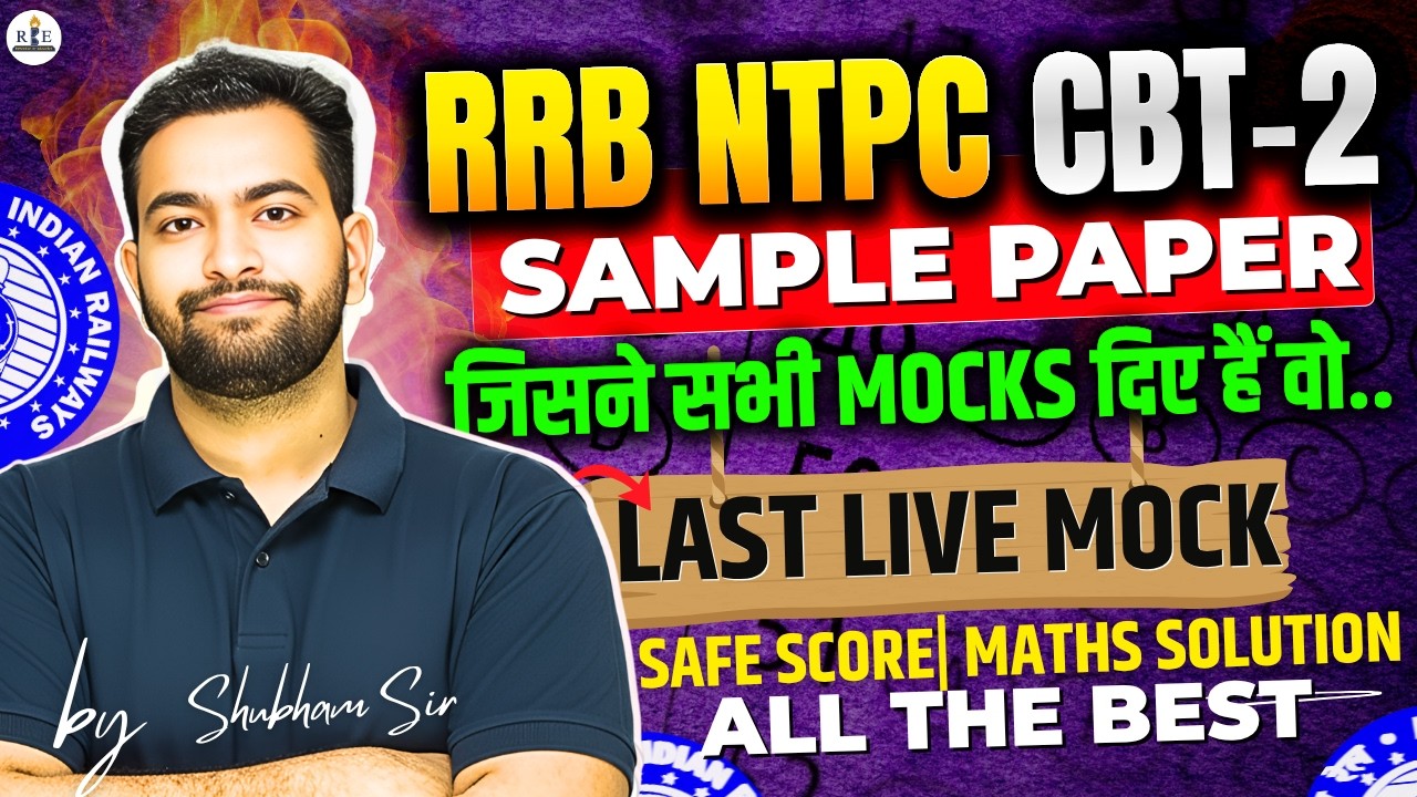 RRB NTPC 2025 CBT-2 Sample paper | Final Live Mock Before Exam| Safe Score & maths good questions