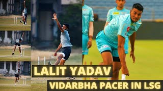 Lalit Yadav | LSG Net Bowler | Vidarbha Pacer | Bowling | Batting