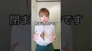 ♯192　爆乳女子まとめ、好き？