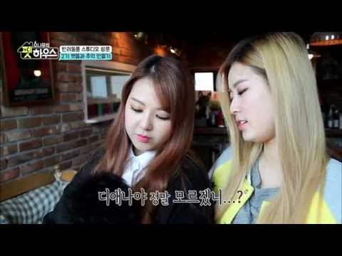 150407 SONAMOO cut @ SONAMOO's Pet House Ep. 6