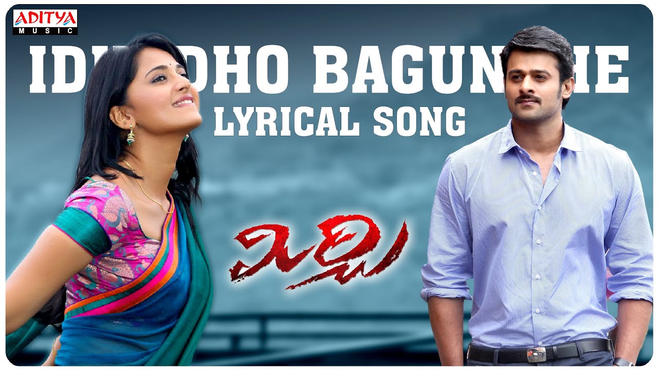 Idhedho Bagundey Lyrics  | Mirchi | Adithya, Anushka Shetty, Brahmanandam, Nadhiya, Prabhas, Richa Gangopadhyay, Sampath Raj, Sathyaraj | Anitha, Vijay Prakash | Devi Sri Prasad