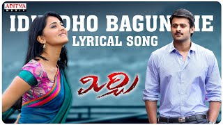 Idhedho Bagundhe Cheli Song with Lyrics - Mirchi S